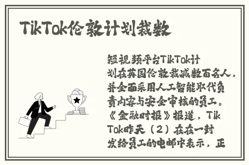 亚洲码和欧洲码一码二码三码